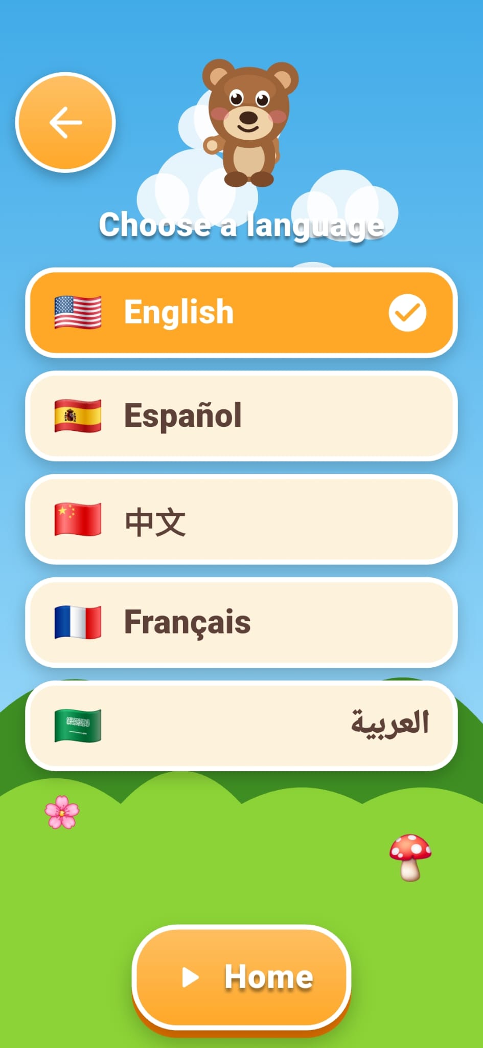 The language picker with five languages.